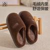 Lidani cotton slippers women's autumn and winter new indoor home couple warm plush slippers men