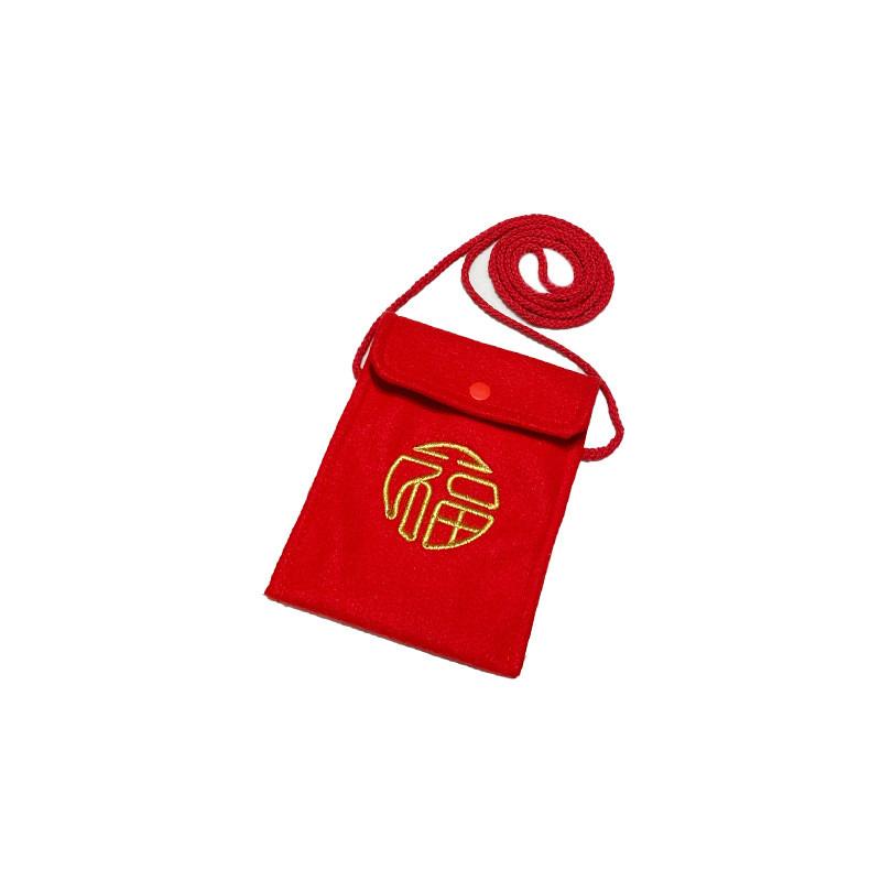 

Stylish Mini Red Crossbody Bag For Kids With Fun Text Pattern Perfect For New Year Celebrations StyleD