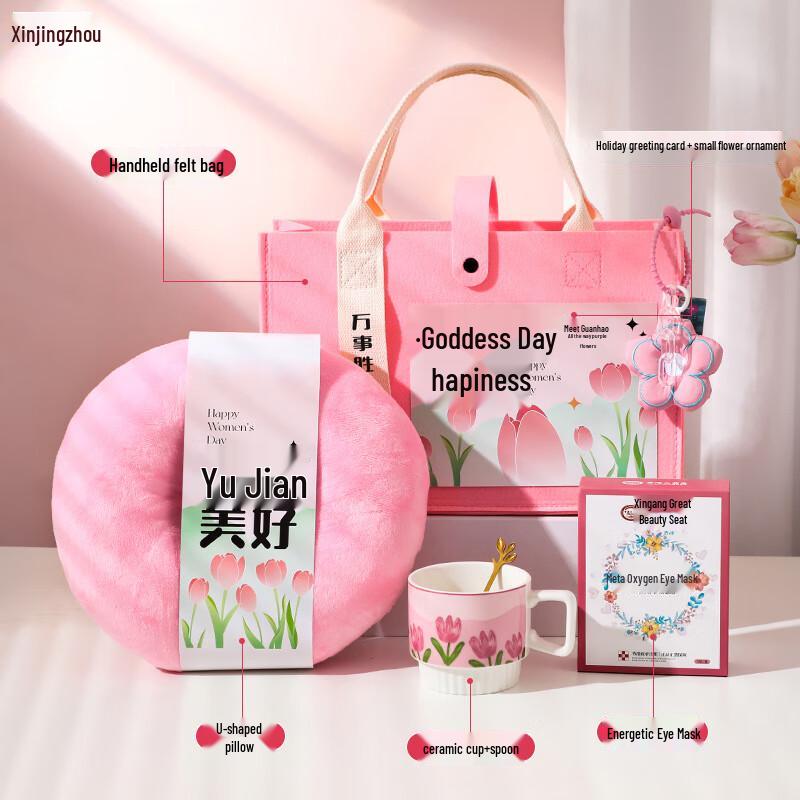 

Women s Day Practical Multi-tool Kit