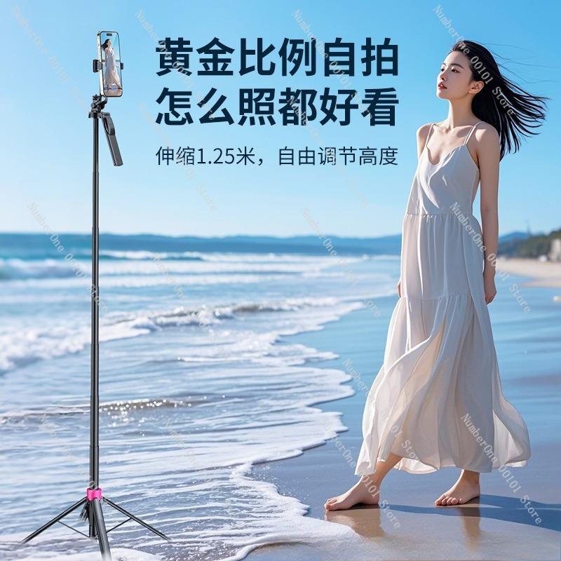 New Selfie Stick Tripod with Anti-Shake Technology,Floor-Standing Phone Stand for Perfect Selfies,Universal Live Streaming Stand
