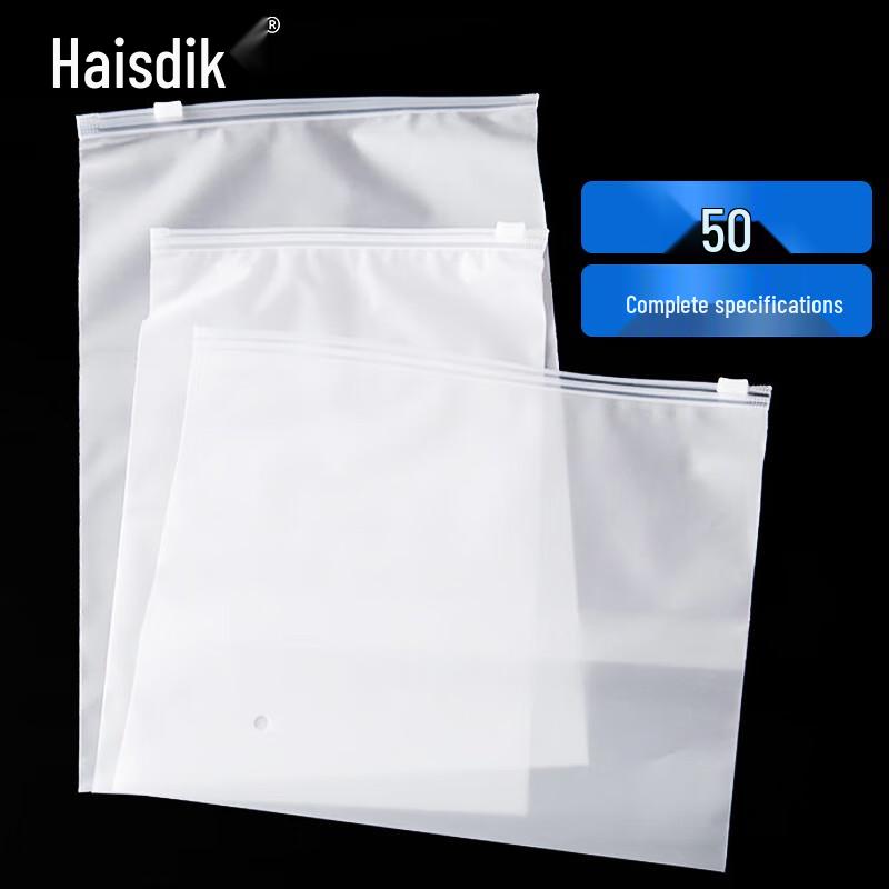 PE Clothing Packaging Self-Sealing Bag