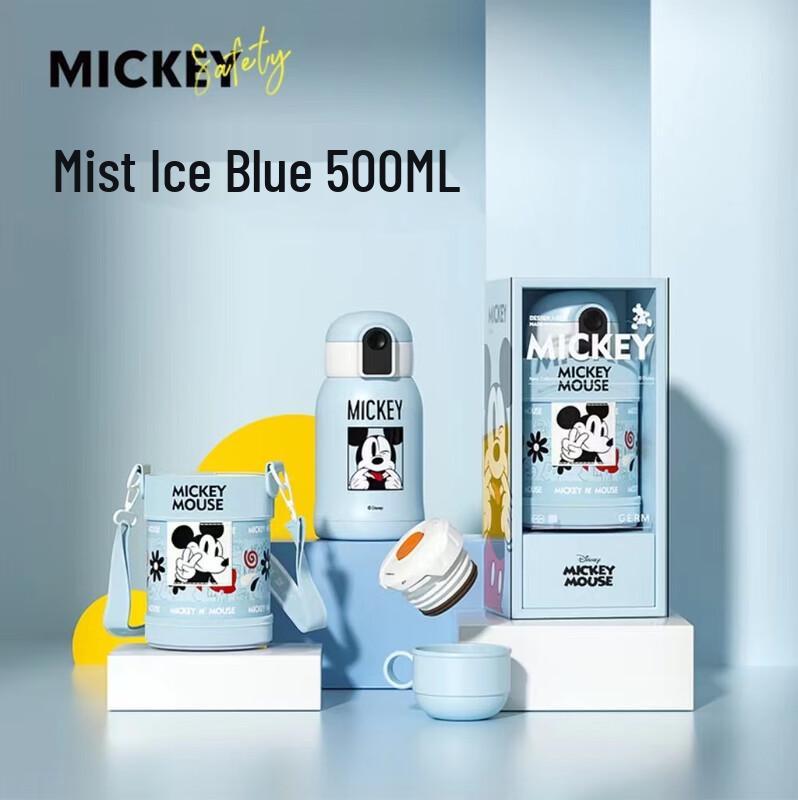 Gemini Mickey Smart Kids Thermal Bottle
