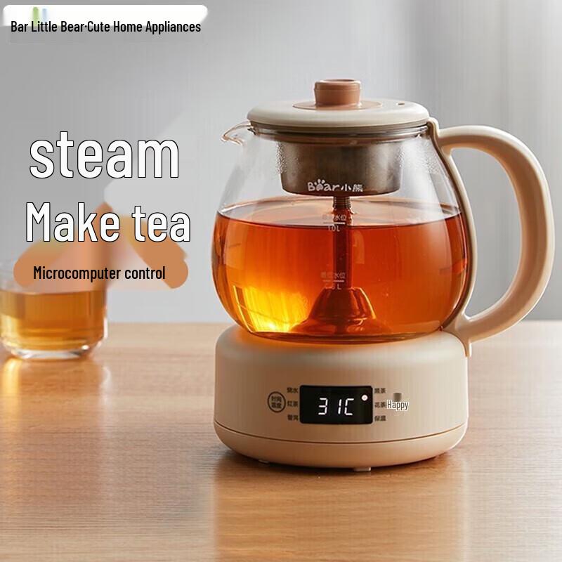 Bear 1L Digital Spray Steam Tea Maker CN plug (adapter included)