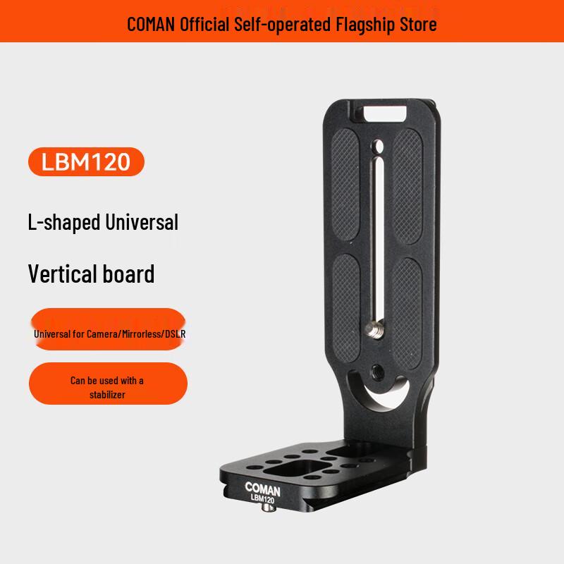 Coman L-Type Vertical Quick Release Plate