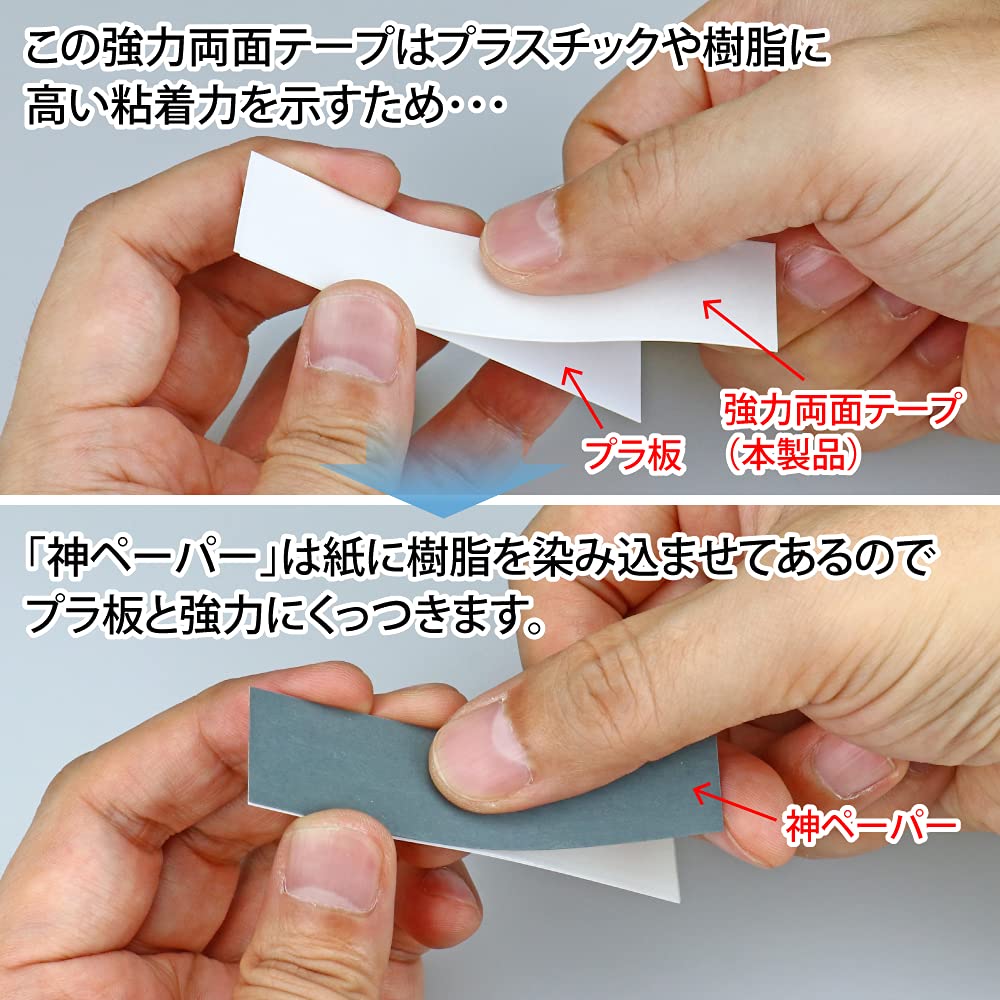 GodHand Tape for Plastic White GH-DST-20 Heavy-Duty Double-Sided Boards,