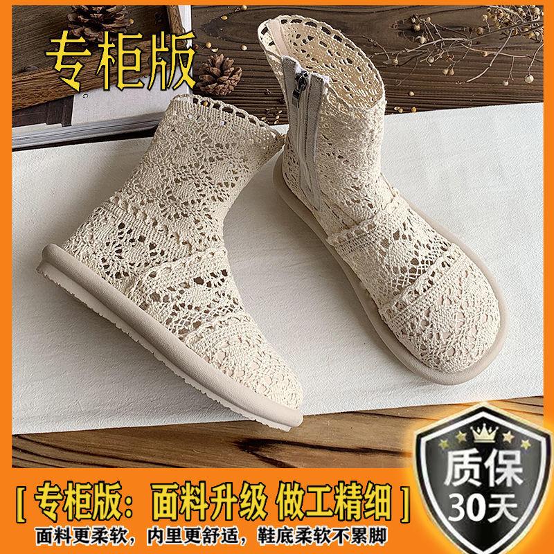 Zomer nieuwe literaire en artistieke Mori serie holle mesh korte laarzen dames coole laarzen casual feeënsandalen platte hak ademende dunne laarzen