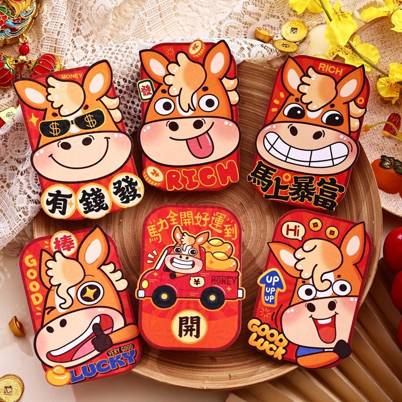 Chinese New Year Red Pockets Red Envelopes Gifts Lunar New Year Party Favors Chinese Spring Festival Red Pocket Money Paper Bag