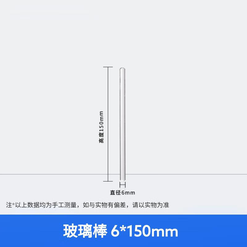 High Borosilicate Glass Stirring Rods