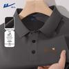 Men's Loose Fit Quick-Dry Polo T-Shirt