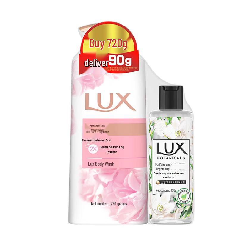 

LUX Shower Milk Set