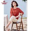 Yu Zhaolin Elderly Women's Summer Two-Piece 3/4 Sleeve T-Shirt Set