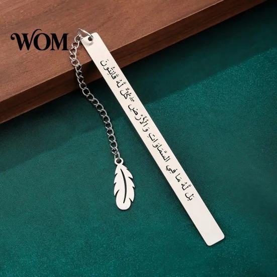 Stylish Reading Accessory Metal Bookmark Engraved with Arabic Characters, Stainless Steel Rust-Resistant Page Non-bulky Marker for Easy Turning,