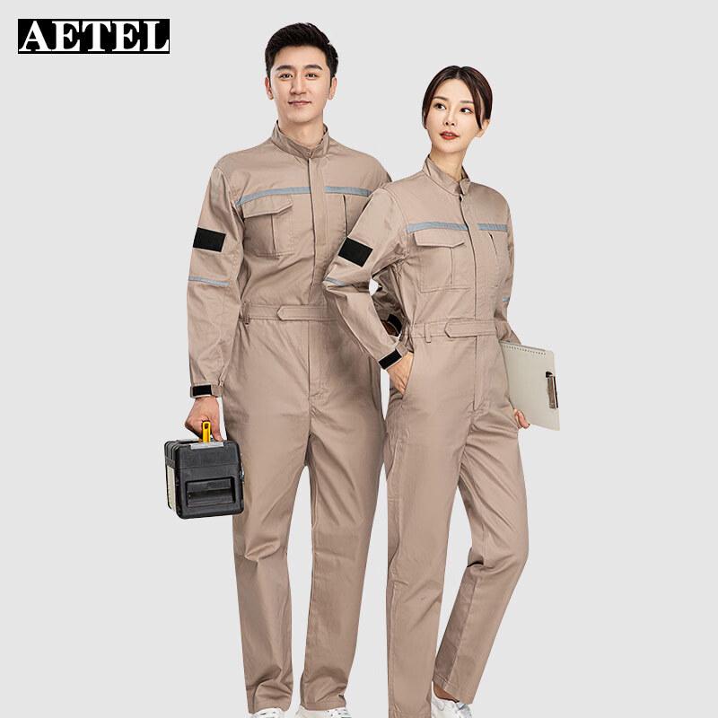 AETEL Unisex Anti-Static Work Coverall