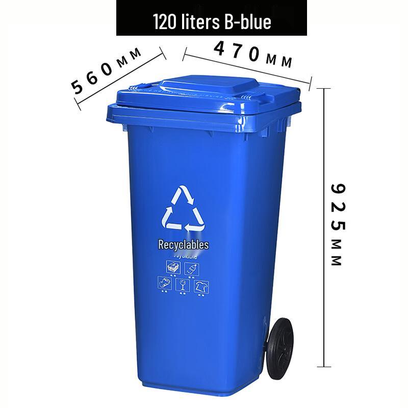 Outdoor Plastic Waste Sorting Bin