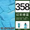 100ml/tube High Concentration Professional Acrylic Pigment Fluorescent Paint DIY Hand Painted Wall Painting Textile Supplies