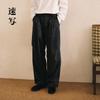 CROQUIS Men's Loose Straight Parachute Pants