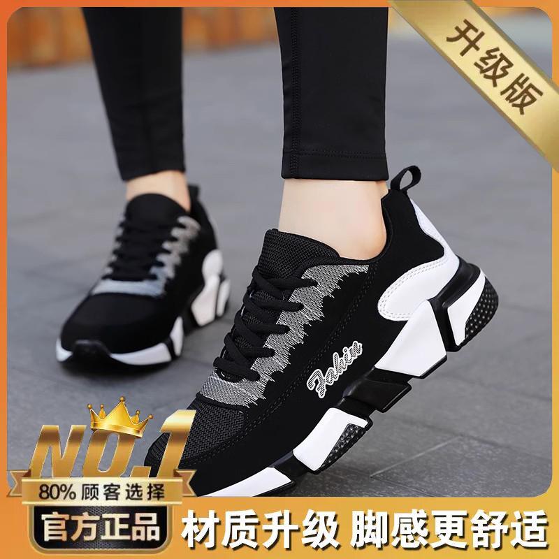 Hydrogen Cloud New Sports Spring Running Shoes Shock Absorption Lightweight Student Soft Sole