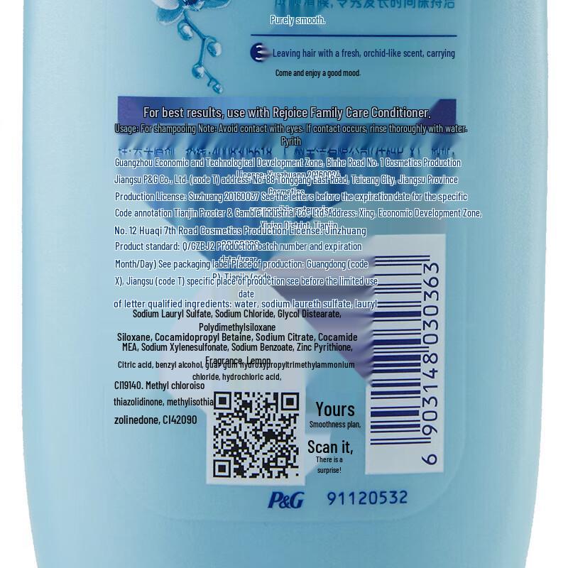 Rejoice Daily Care Anti-Dandruff Refreshing Shampoo