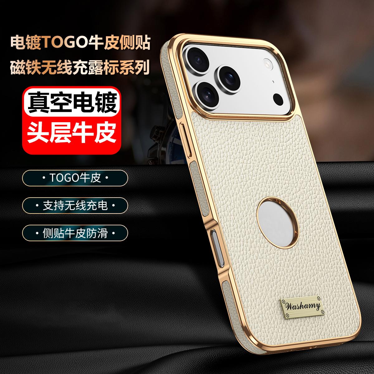 

For iphone 17 16 15 14 Pro Max Air Case Genuine Leather Covered Metal Frame Full Camera Lens Protector Anti-Slip Grip Cover Genuine Leather&iPhone17