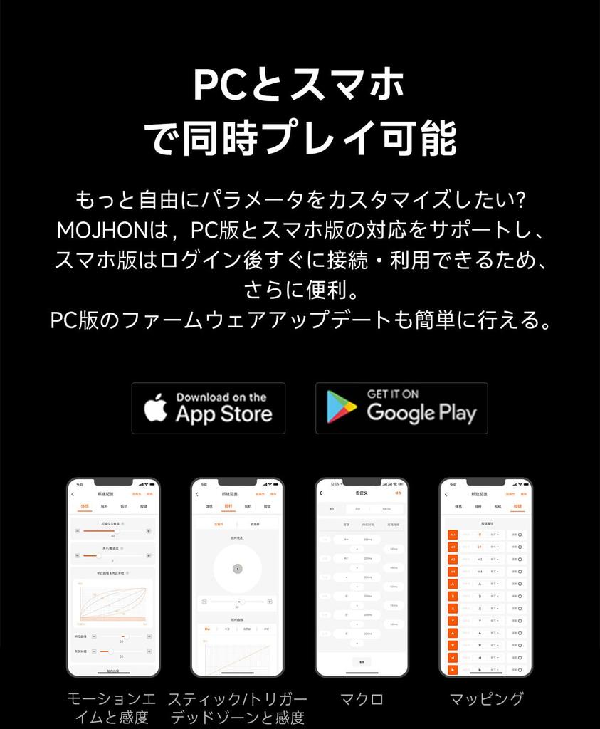 Warriors ORIGINS Limited BIGBIG WON BLITZ2 TMR Wireless Controller with TMR Magnetic Resistance 2000Hz Polling Rate 16 Mechanical Switch 1000mAh High