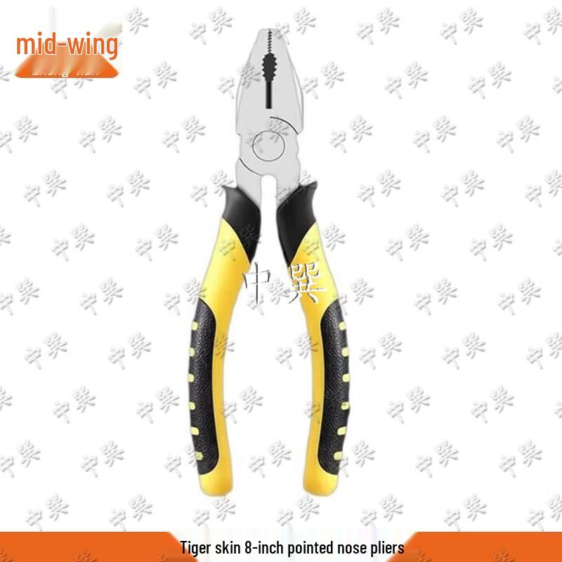 

Zhongxun Multi-function Pliers