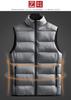 Kayiyasu Down Plus Inner Solid Cold Men's Vest, Padded, Stand-Up Collar, Size, Outdoor, Outerwear, Down, Workwear, Color, Protection, Water-Repellent,