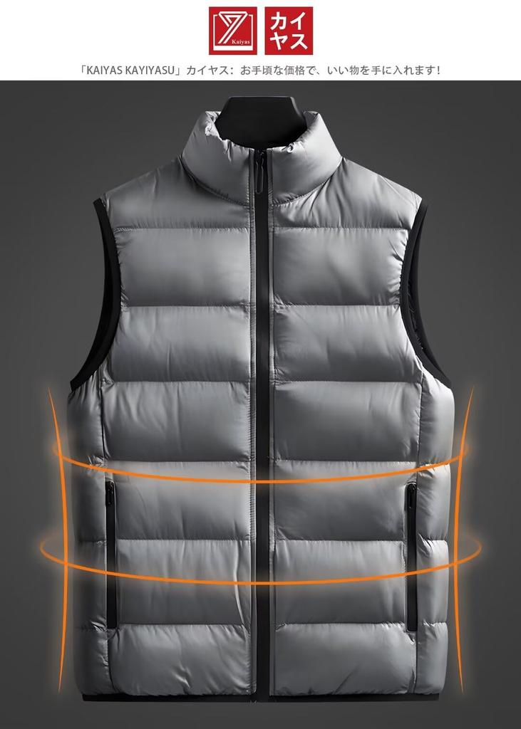 Kayiyasu Down Plus Inner Solid Cold Men's Vest, Padded, Stand-Up Collar, Size, Outdoor, Outerwear, Down, Workwear, Color, Protection, Water-Repellent,