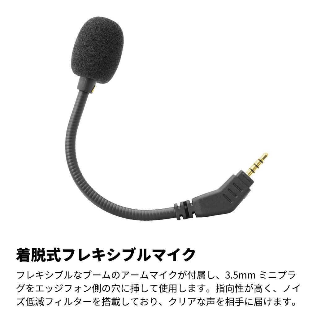 CARDO PACKTALK EDGEPHONES (Edgephone) Black PTHP0003