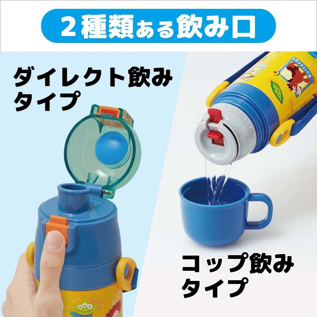 Skater Stainless Steel Water Bottle with Disney Toy Story 22 Kids' 2-Way Cup, 350ml, Design, Boys' SKDC3-A