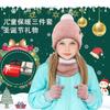 Kinder Winter Warmer Hut Schal Handschuhe Set 3-teilig Geschenkbox Jungen Mädchen Alter 3-10 Acryl Strick Buchstabendruck Kaltes Wetter