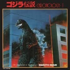 

CD МАКОТО ИНОУЭ - Легенда о Годзилле K32X7032 Япония ОбиЯпонские саундтреки Б/У