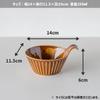 Sogi Tonsu 14cm x x 6cm 270ml 180g Made in and Oven (small bowl), Black, (W) 11.5cm (D) (H), capacity, weight, Japan, Ceramic, Microwave, Dishwasher,