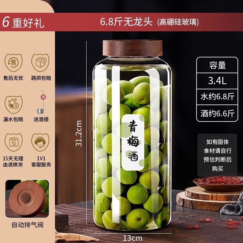 ZISIZ Glass Fermentation Jar with Vent Valve