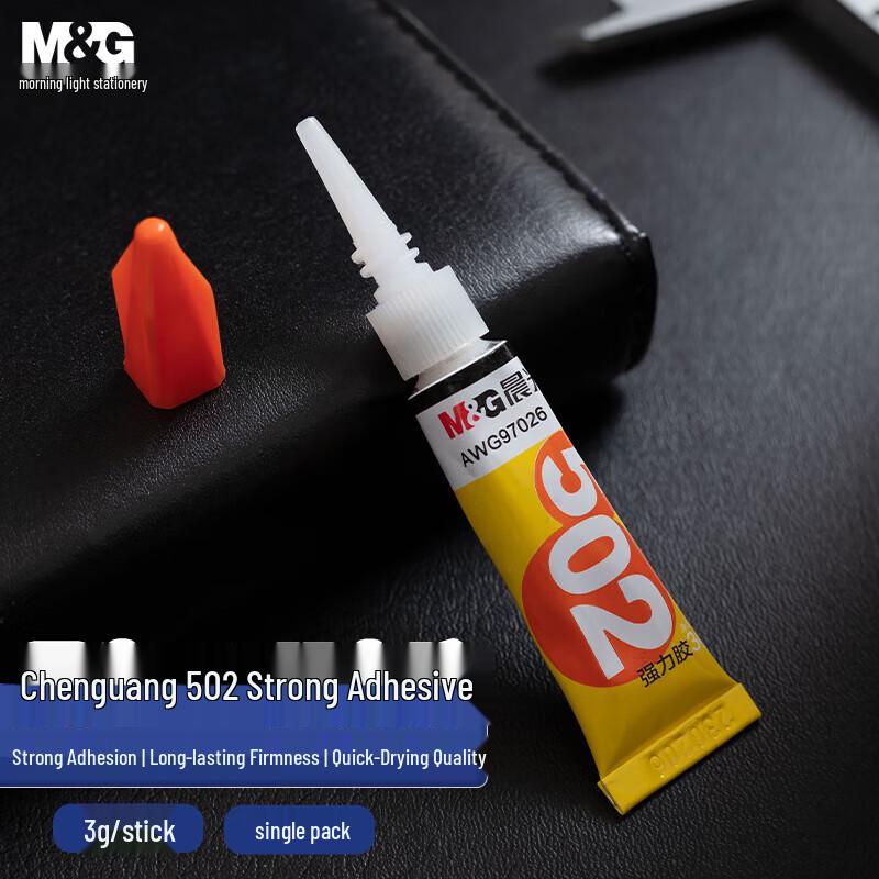 Суперклей M&G AWG97026 502