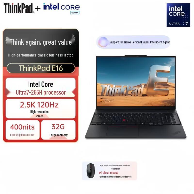 

Lenovo ThinkPad E16 Gen 3 AI Business Laptop (CN version)