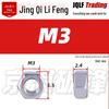 316 Stainless Steel Locking Hex Nut, M2-M64