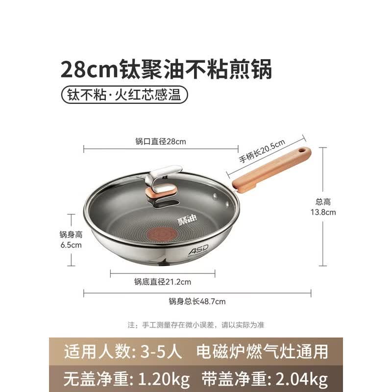 ASD 28cm 304 Stainless Steel Titanium Non-Stick Frying Pan with Lid