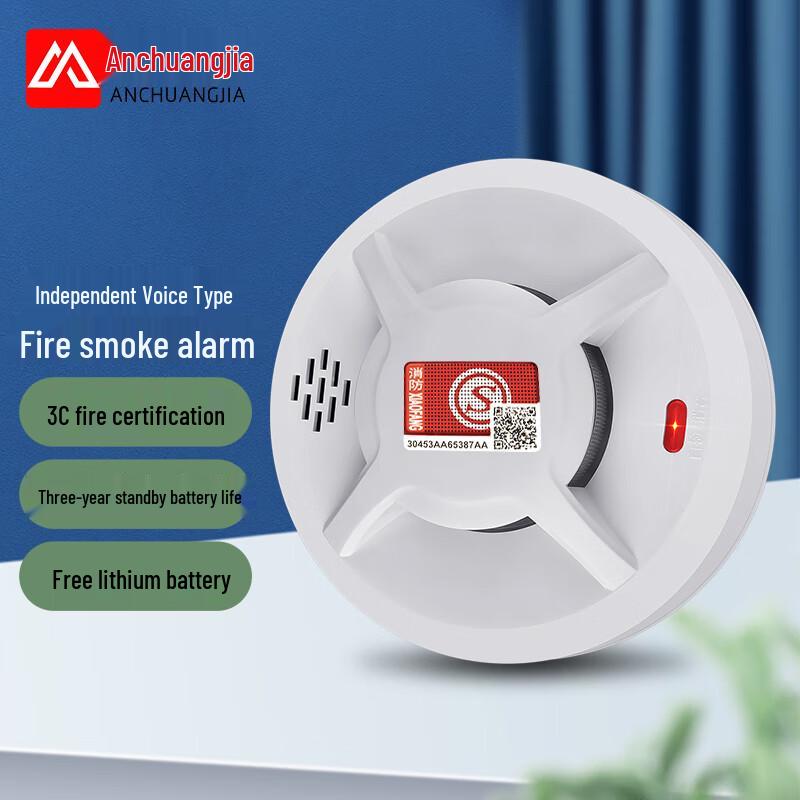 Anchuangjia ADJ-886NB Smart Home Smoke Detector