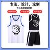 Children's Basketball Jersey Set American Narrow Shoulder Men's and Women's Game Sleeveless Quick-drying Training Jersey Printable Training Jersey