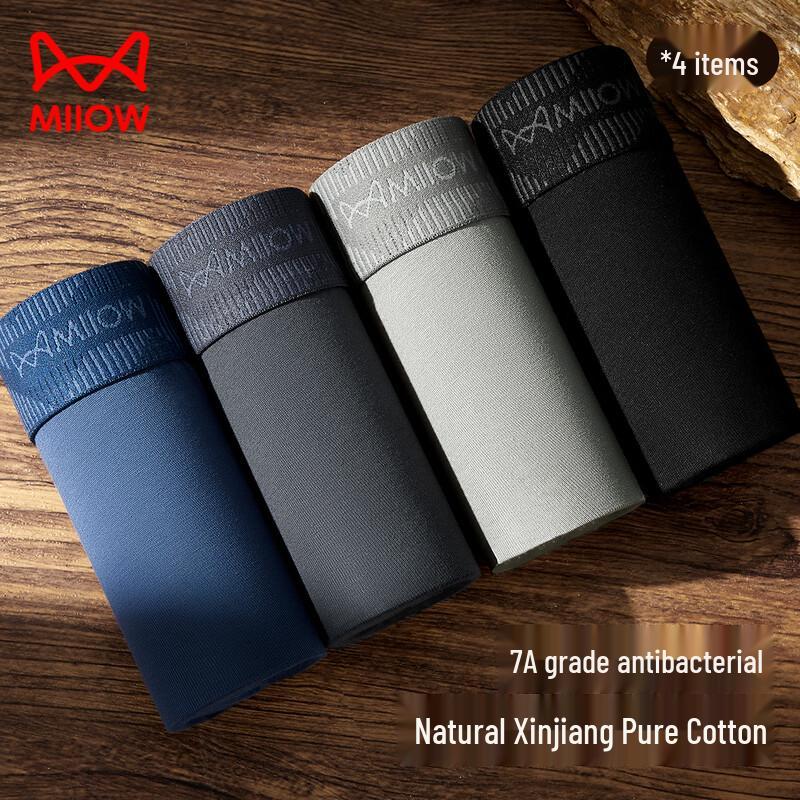 Maoren Men's 7A Kushen Care Antibacterial Cotton Boxer Briefs 4-Pack