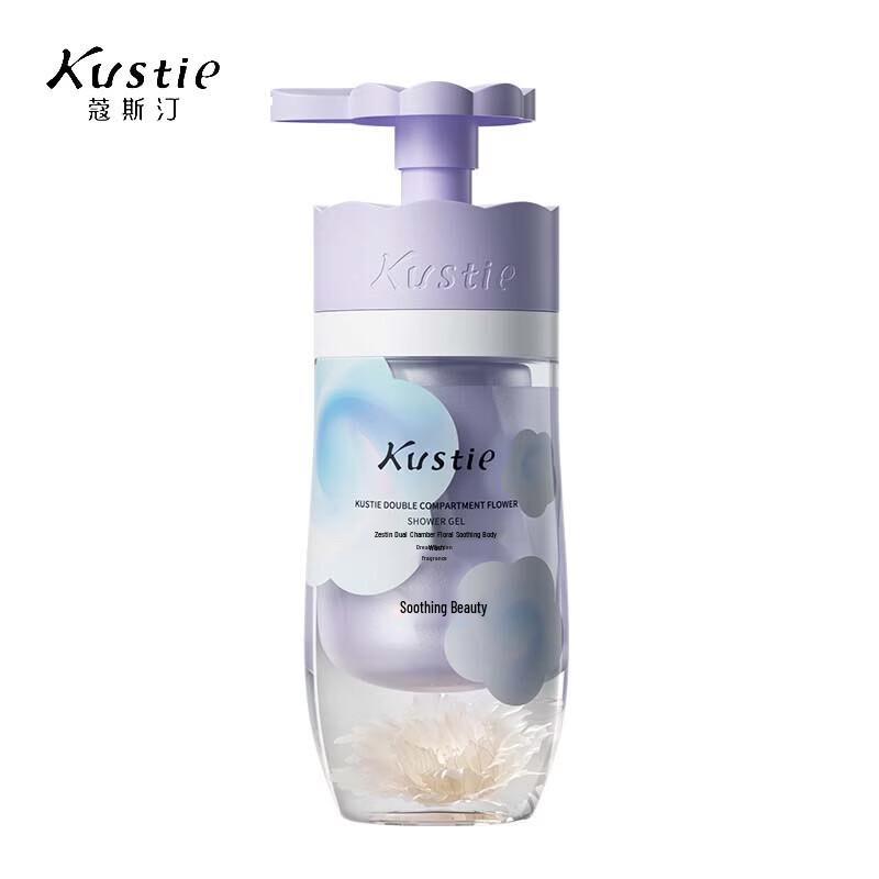 Kustie Dual Chamber Soothing Floral Shower Gel