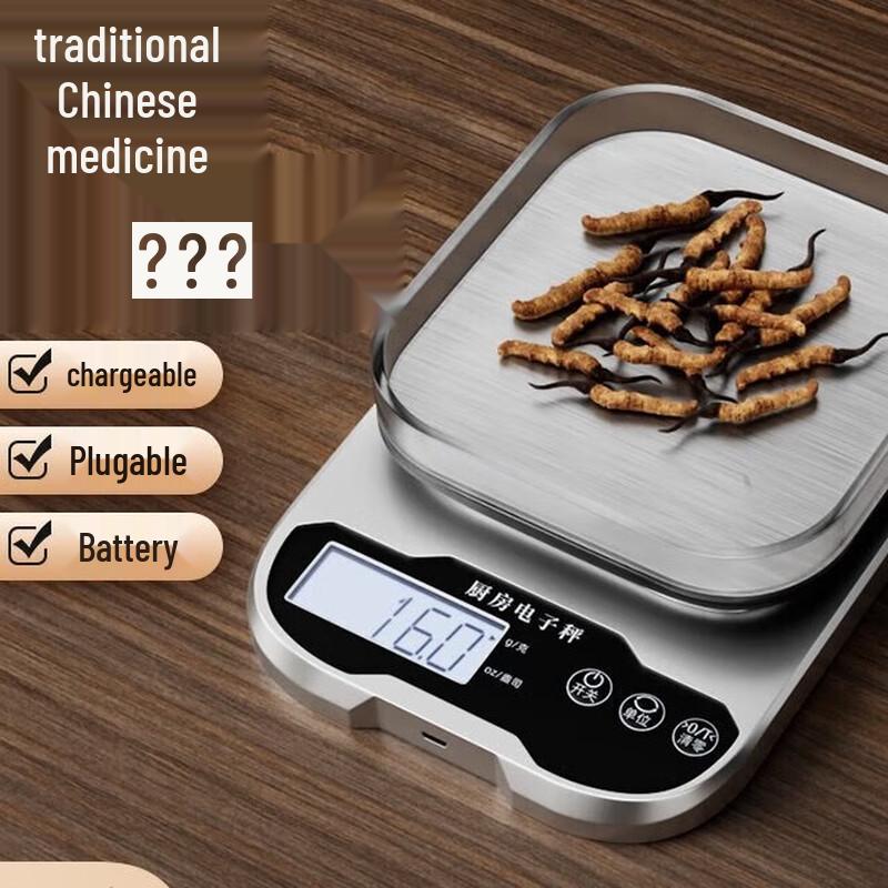 Feimi Precision Digital Kitchen Scale for TCM (CN version)