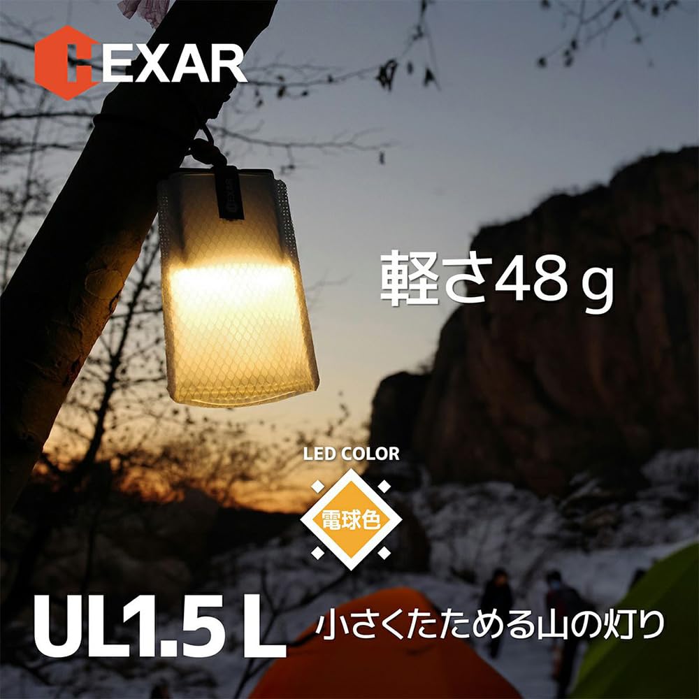 HEXAR UL1.5 Rechargeable LED Lantern, Lightweight 48g, Compact, IP66, Stepless Dimming, UL Camping, Solo Camping, Emergency Preparedness, Warm White