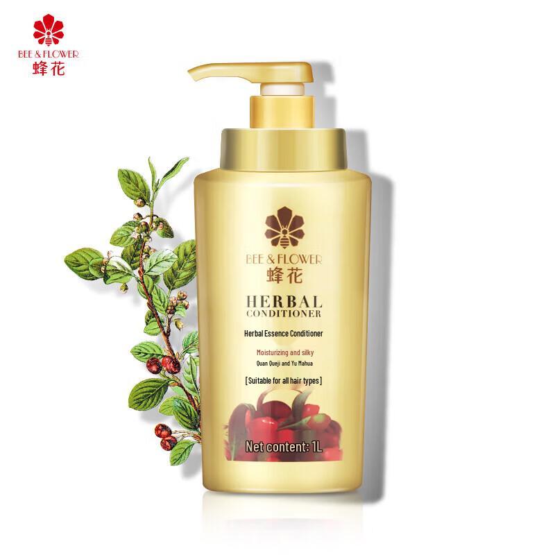 Bee & Flower Herbal Moisturizing Hair Conditioner