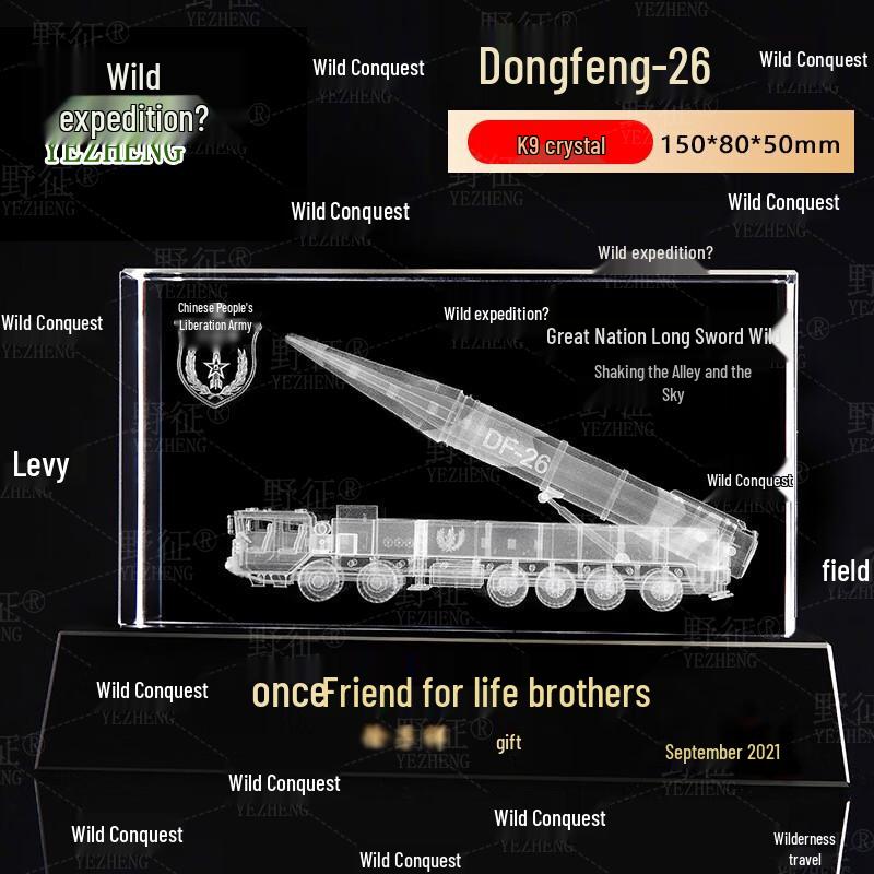 Crystal Military Model Souvenir Ornament