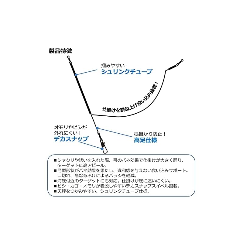 Daiwa Comfortable Balance Arch 1.8mm-40cm
