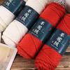 Pack Of 5 Wool Yarn 100g/Roll Knitting Wool Yarn For Sweaters Scarves Hat Glove Crocheting Rugs Knitting Project