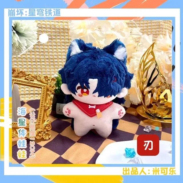 10cm New Sunday Game Honkai: Star Rail Plush Blade Kafka Bailu Herta Plush Cotton Dolls Toys for Kids Bag Pendant Keychain Gifts