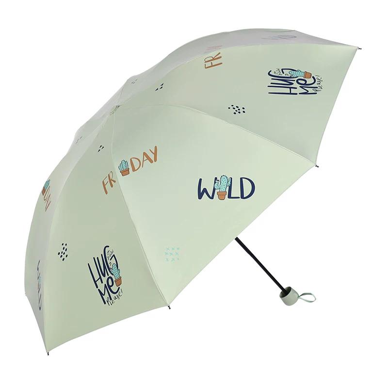 Paradise Umbrella Sun Umbrella UV Protection Female Vinyl Dual-Use Umbrella Sun Umbrella Sunny Umbrella Parasol Triple Folding Umbrella Portable