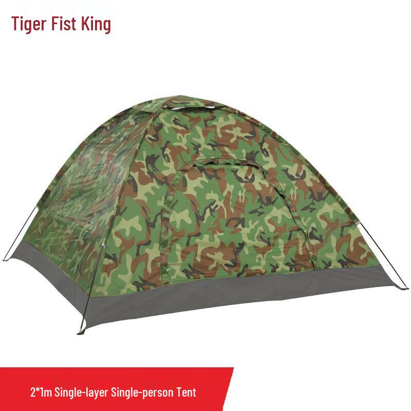 Tiger Fist King Outdoor Camping Beach Tent